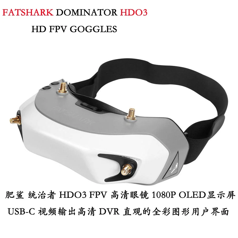 RoRuSFatshark Dominator Digita - Fatshark Dominator Digital Hd Fpv Goggles review and price